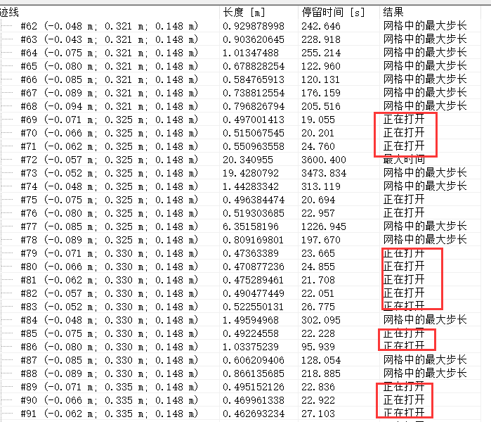 Flow Simulation后處理9.png