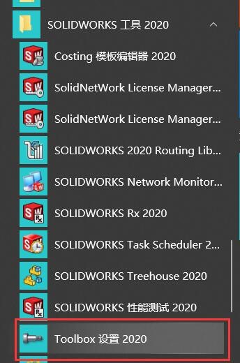 SOLIDWORKS異型孔3.jpg