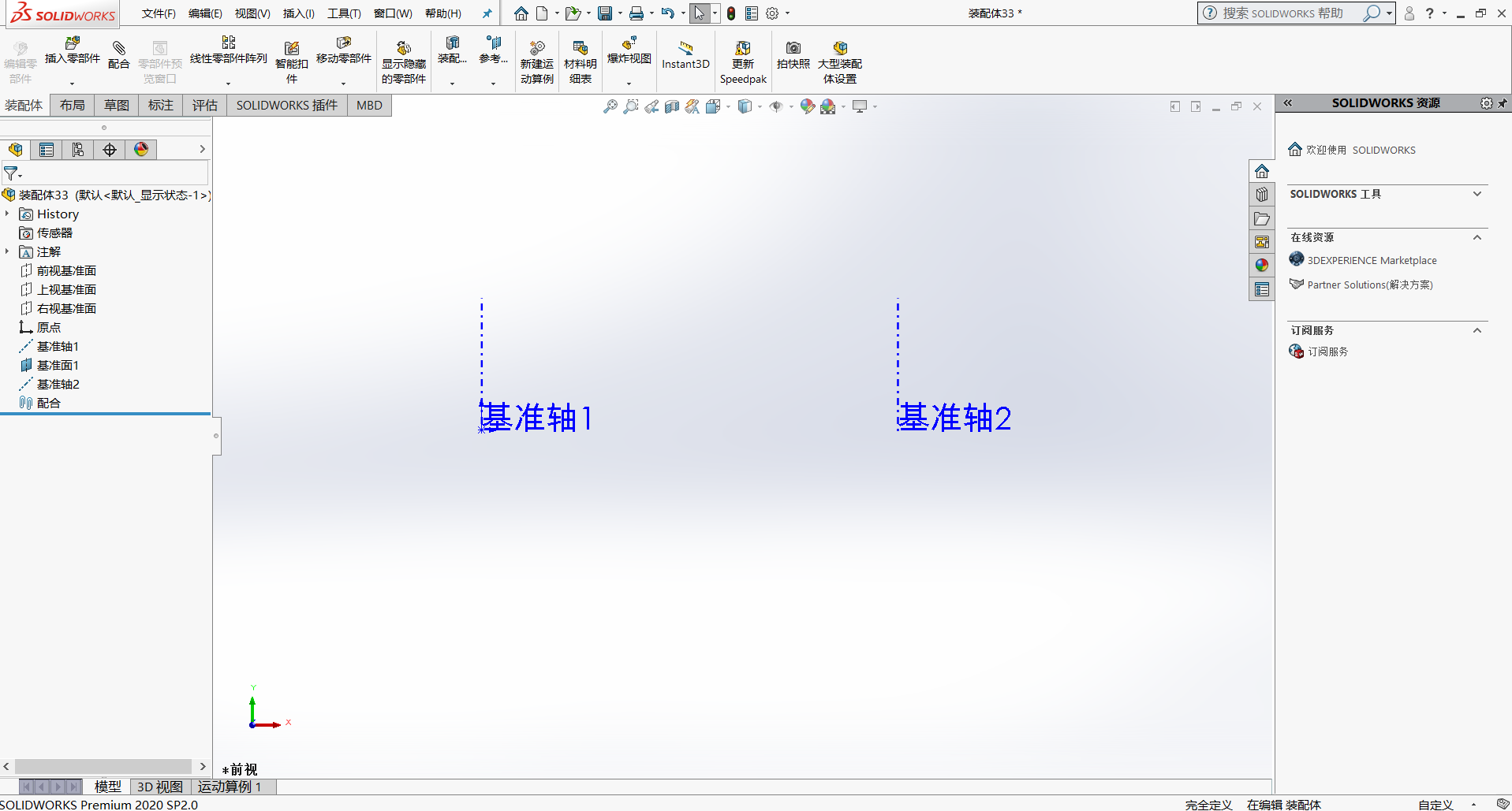 SOLIDWORKS齒輪轉(zhuǎn)動(dòng)的應(yīng)用1.png