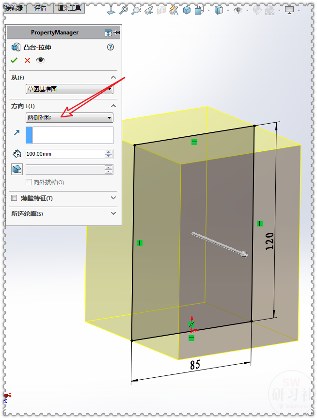 用SolidWorks把立方體轉(zhuǎn)換成鈑金機箱5.png