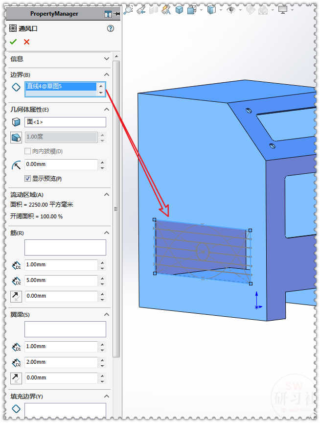 用SolidWorks把立方體轉(zhuǎn)換成鈑金機箱15.png