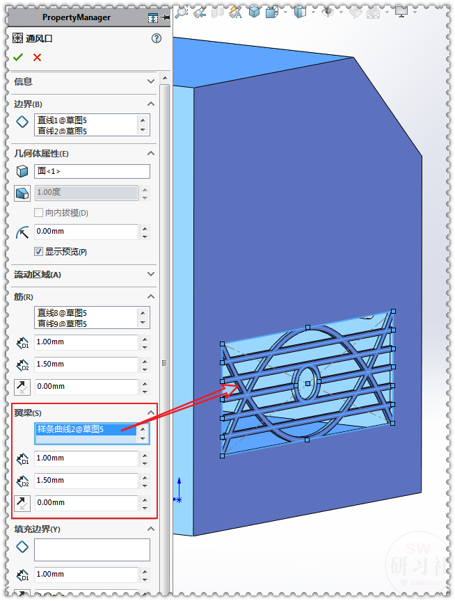 用SolidWorks把立方體轉(zhuǎn)換成鈑金機箱17.png