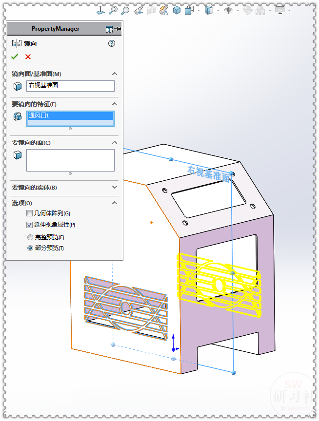 用SolidWorks把立方體轉(zhuǎn)換成鈑金機箱18.png