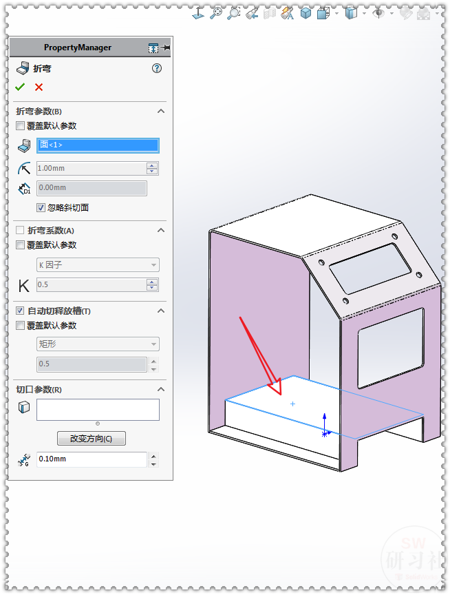 用SolidWorks把立方體轉(zhuǎn)換成鈑金機箱27.png