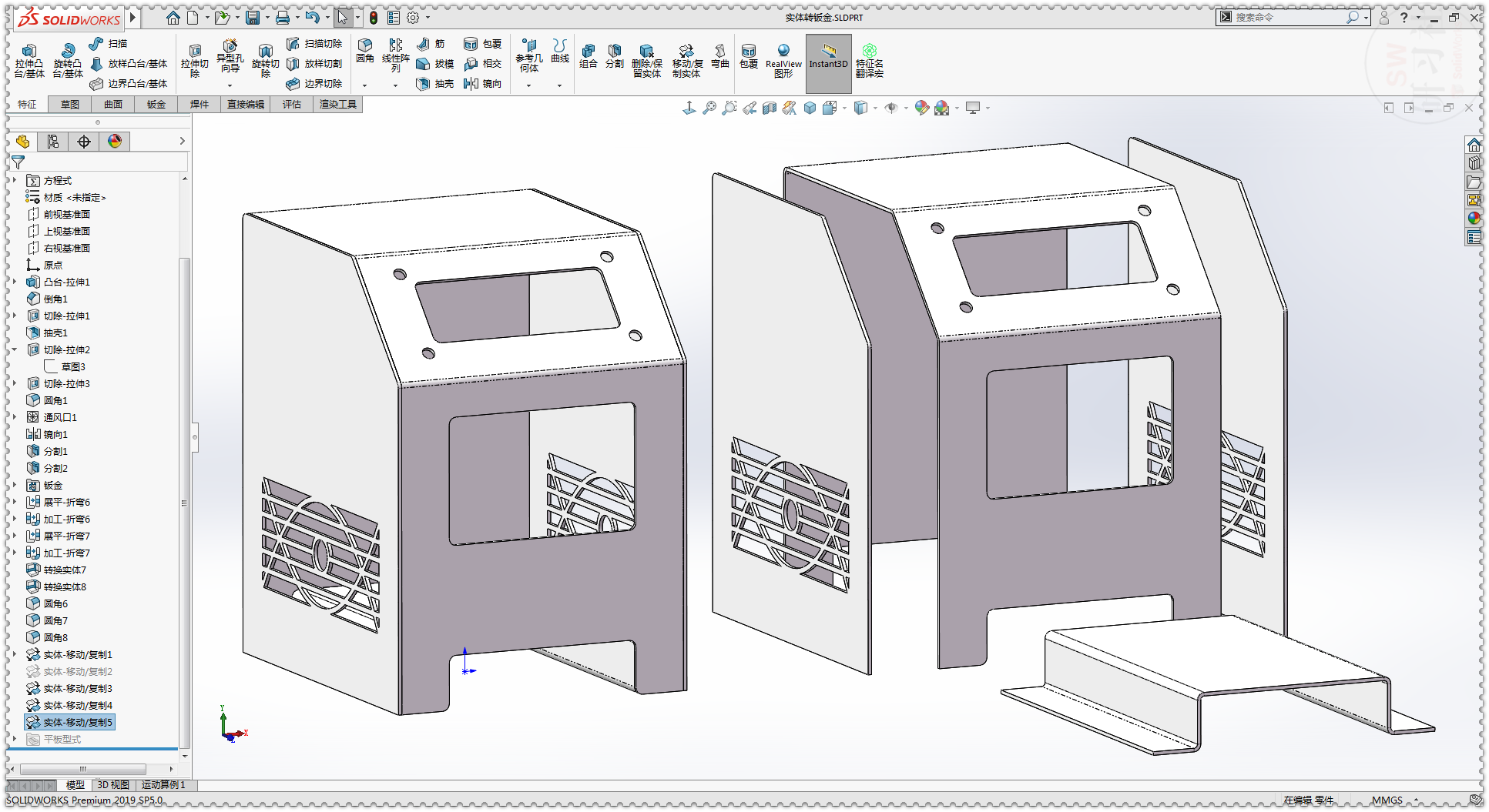 用SolidWorks把立方體轉(zhuǎn)換成鈑金機箱32.png