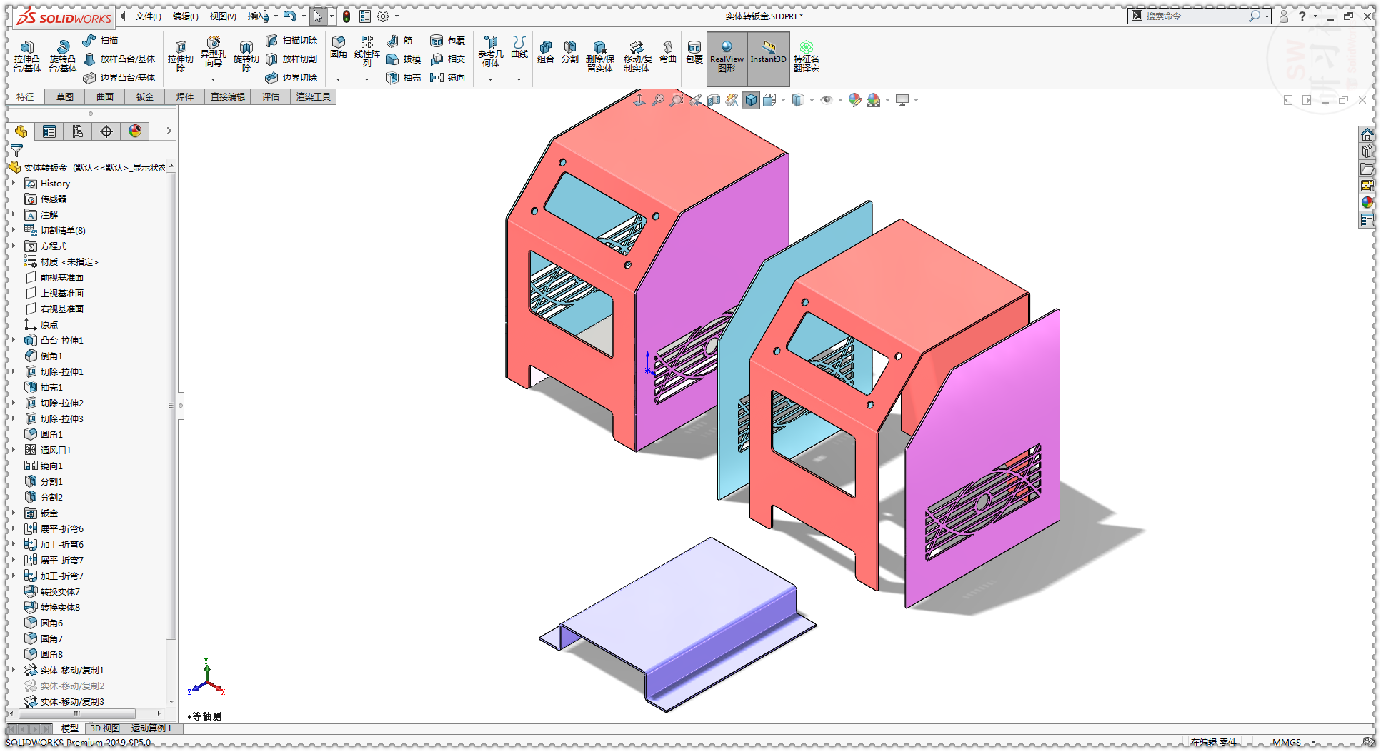 用SolidWorks把立方體轉(zhuǎn)換成鈑金機箱33.png