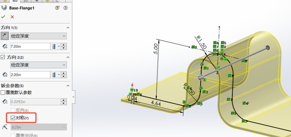 SOLIDWORKS 2023鈑金新增功能2.png