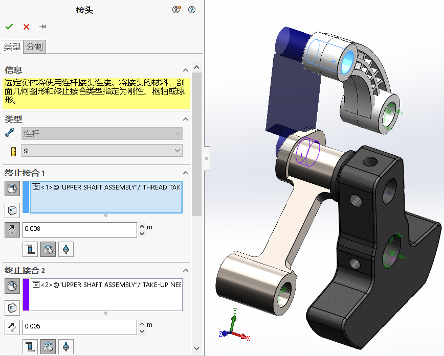 SOLIDWORKS2023仿真新功能6.png