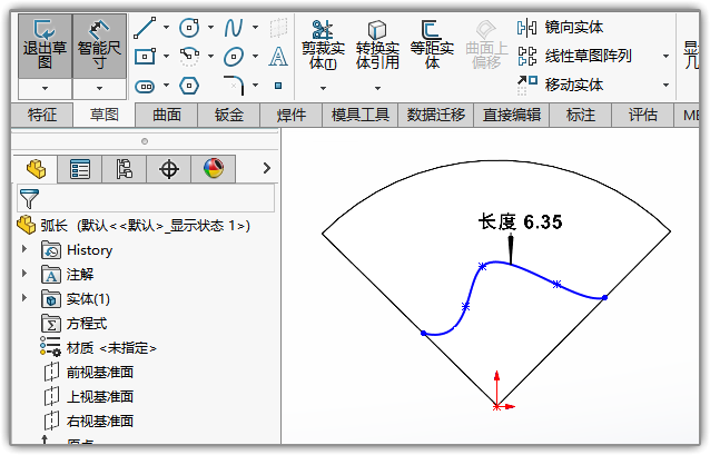 SOLIDWORKS培訓(xùn) 弧長(zhǎng)如何標(biāo)注.png