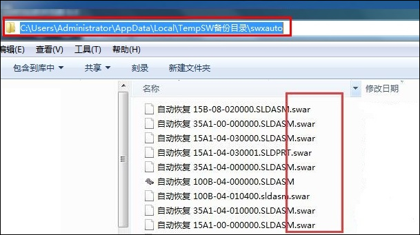 3SOLIDWORKS恢復(fù)文件培訓(xùn)教程.png