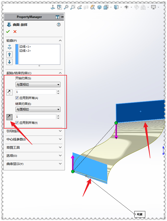 SolidWorks畫多邊形莫比烏斯環(huán)4.jpg