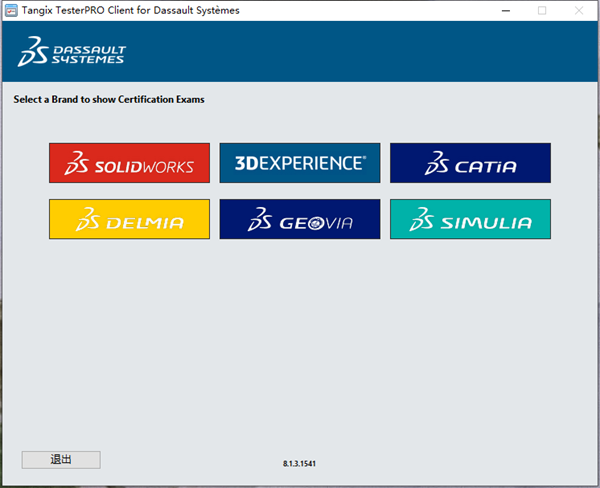 SOLIDWORKS認(rèn)證考試指導(dǎo)3.png