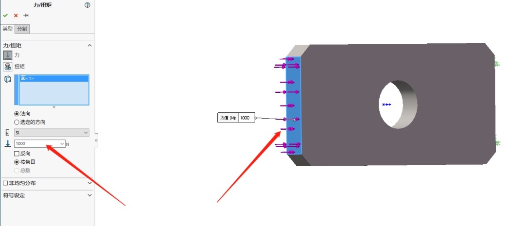 10SOLIDWORKS有限元分析.jpg