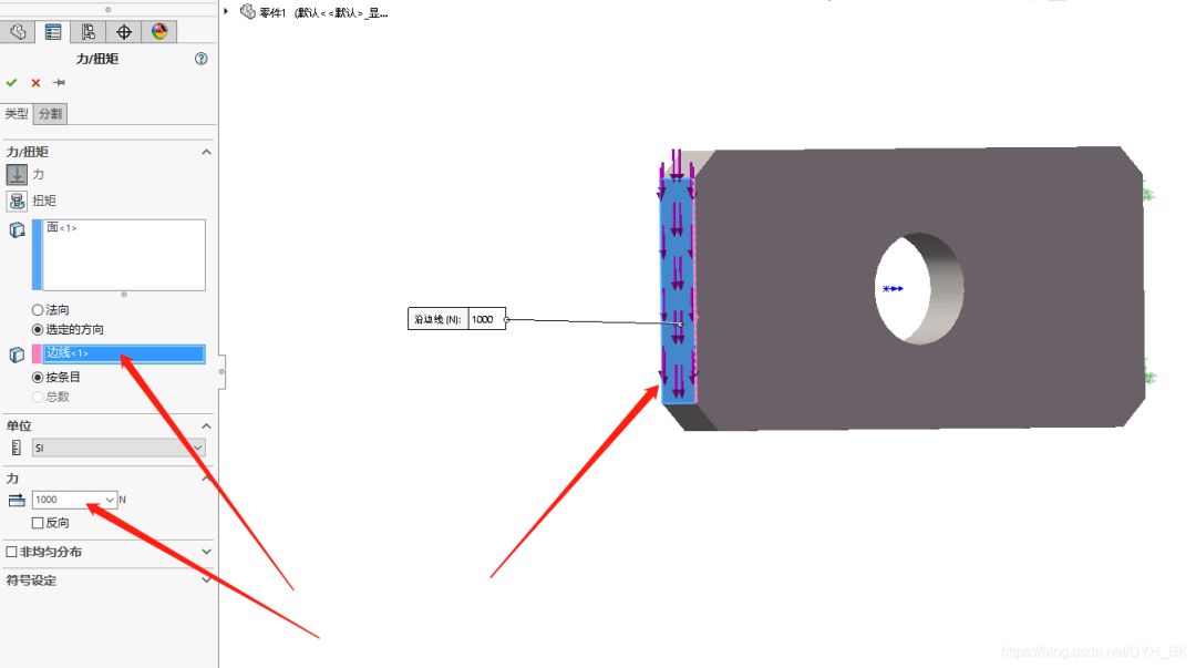 12SOLIDWORKS有限元分析.jpg