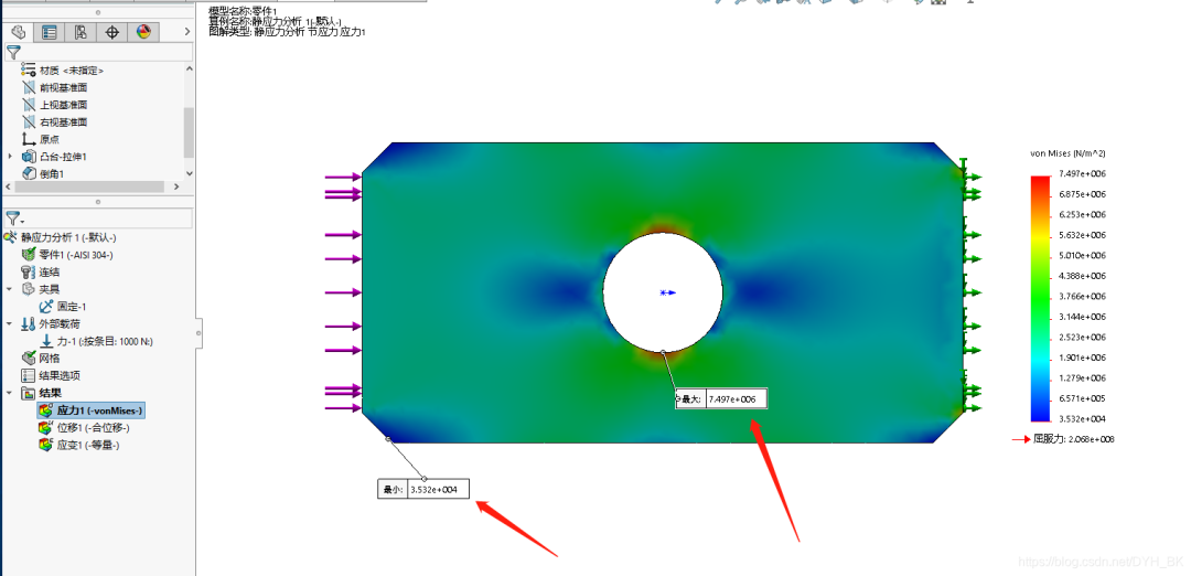 21SOLIDWORKS有限元分析.png