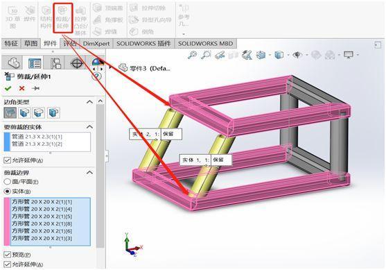 9SOLIDWORKS焊件使用教程.jpg