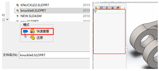 SOLIDWORKS打不開2.png