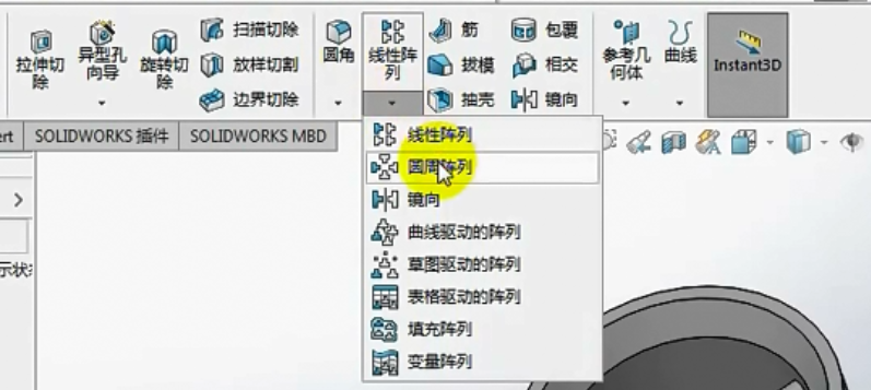 SOLIDWORKS圓周陣列3.png