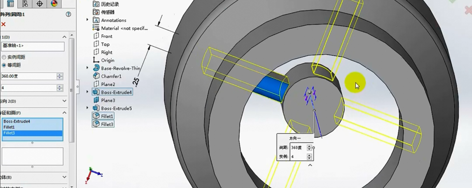 SOLIDWORKS圓周陣列6.png