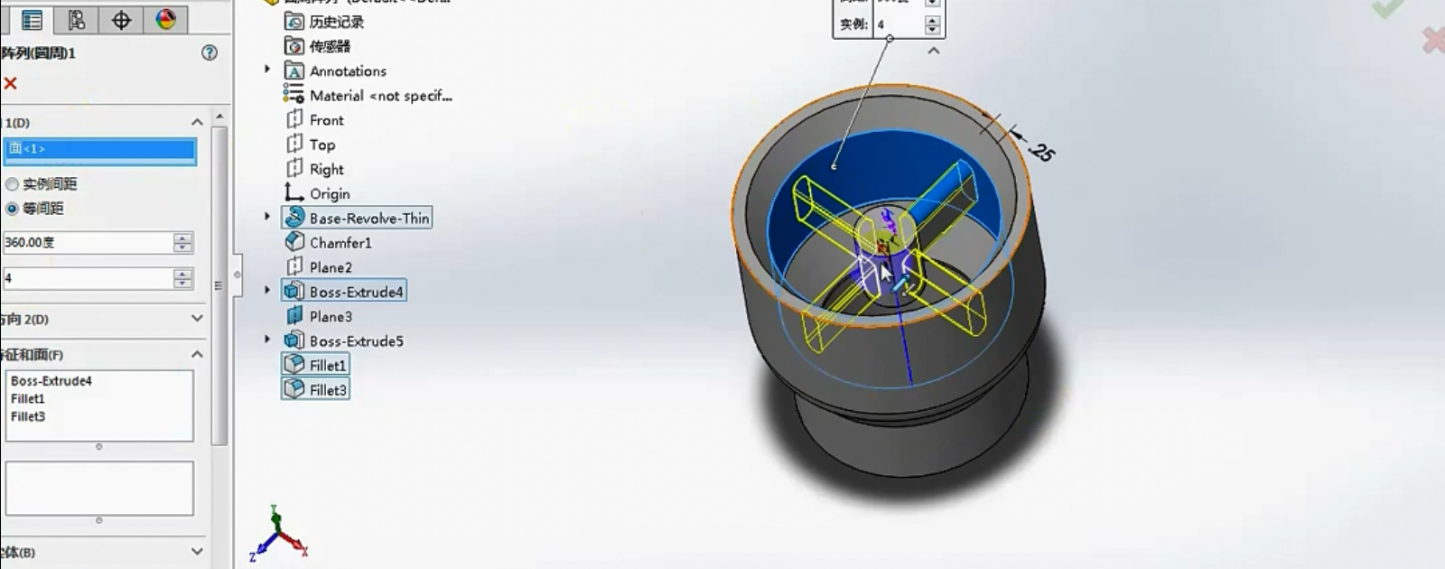 SOLIDWORKS圓周陣列9.png