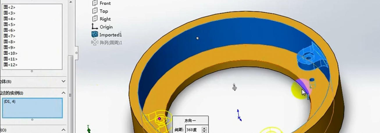 SOLIDWORKS圓周陣列20.png