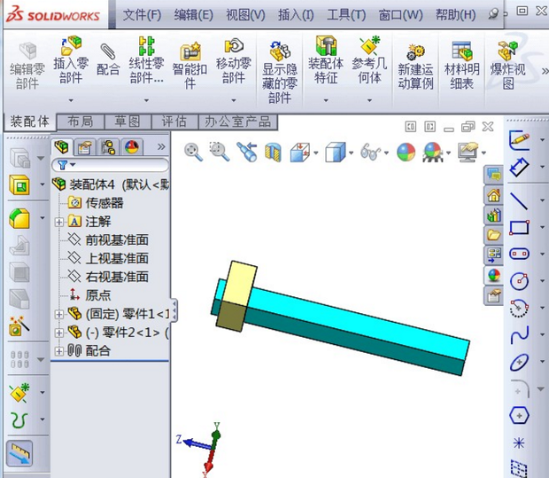 SOLIDWORKS動畫制作教程2.png