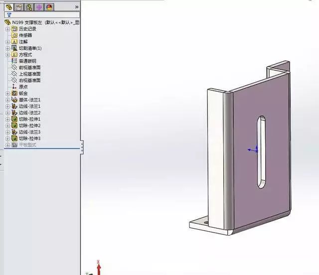 SOLIDWORKS零件鏡像7.jpg