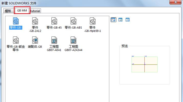 SolidWorks如何添加自定義屬性？.jpeg