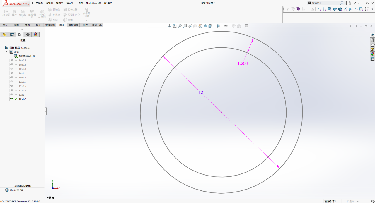 SOLIDWORKS GB型材庫5.png