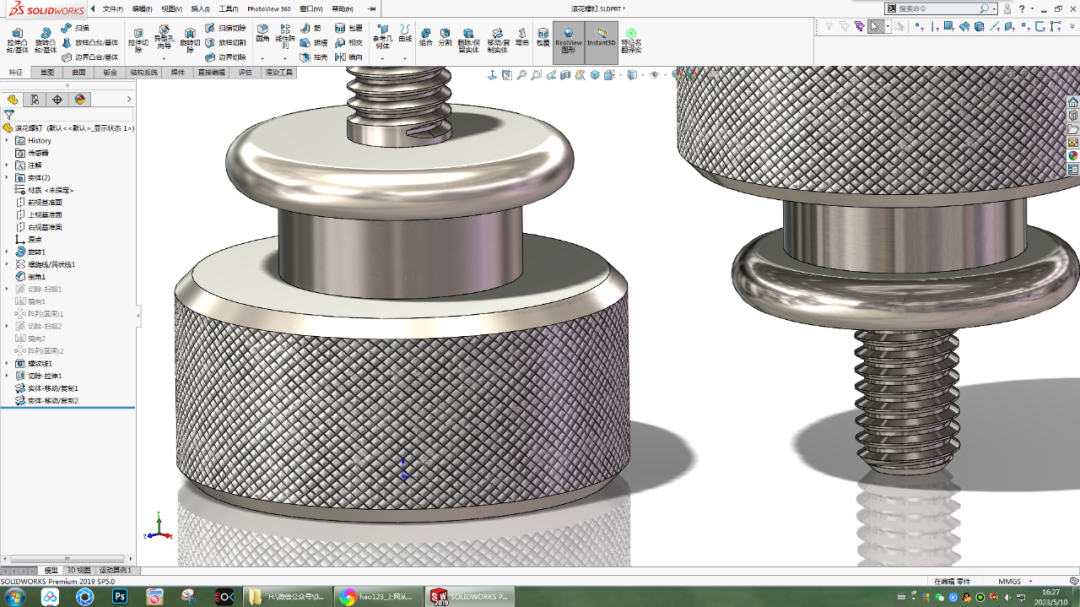 SolidWorks滾花2.png