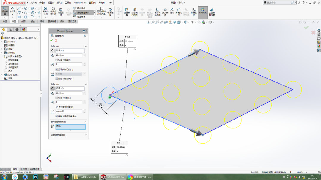 SOLIDWORKS草圖中線性陣列3.png