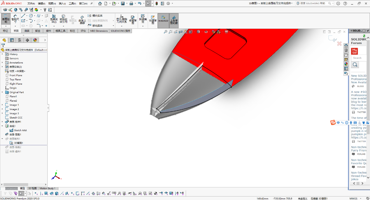 SOLIDWORKS草圖使用強勁剪裁進行剪裁2.png