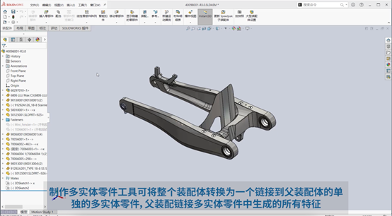 SOLIDWORKS 2024零件特征功能2.png