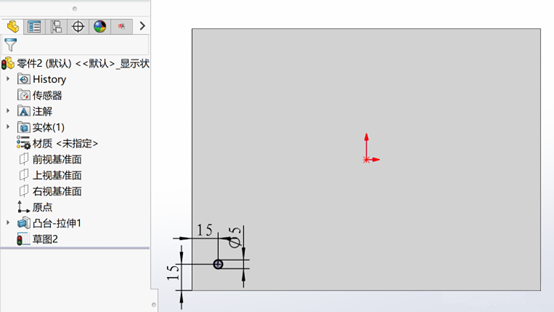 SOLIDWORKS草圖繪制