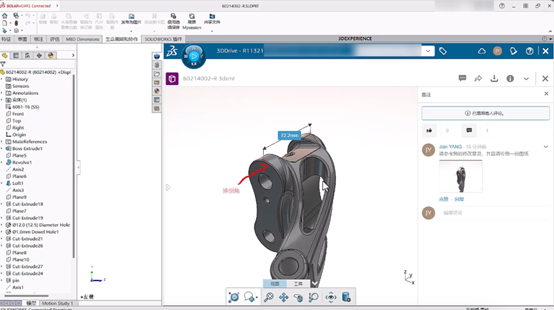 達(dá)索系統(tǒng)SOLIDWORKS中查看相應(yīng)反饋