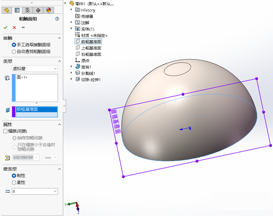 solidworks simulation靜力有限元分析-虛擬壁4.png