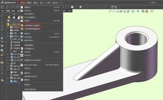 solidworks工程圖模板