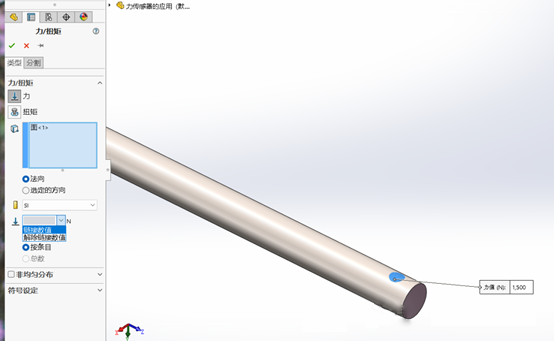 SOLIDWORKS設(shè)置