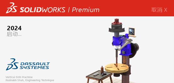 SolidWorks 2024 Premium安裝包