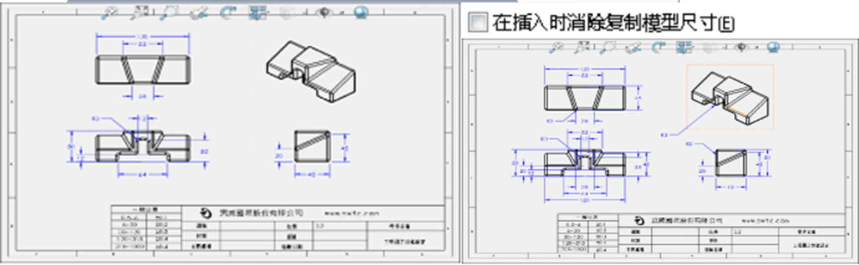 SOLIDWORKS工程圖在插入時(shí)消除復(fù)制模型尺寸