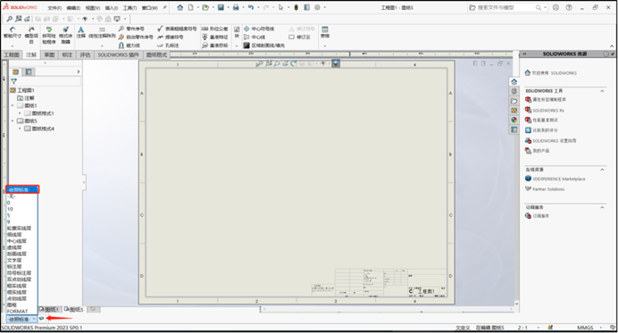 SOLIDWORKS工程圖依照標(biāo)準(zhǔn)