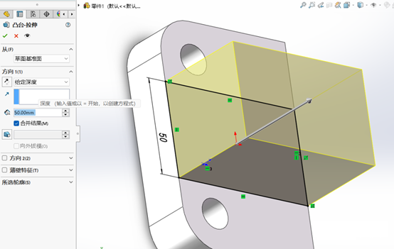 SOLIDWORKS掃描切除特征