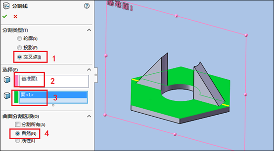 solidworks分割線交叉點