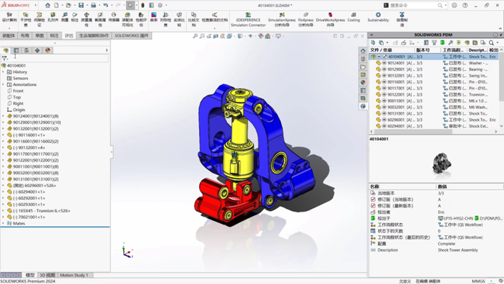 SOLIDWORKS 2024 PDM實(shí)現(xiàn)了工作流