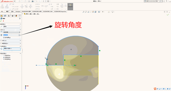 solidworks旋轉(zhuǎn)凸臺(tái)基體