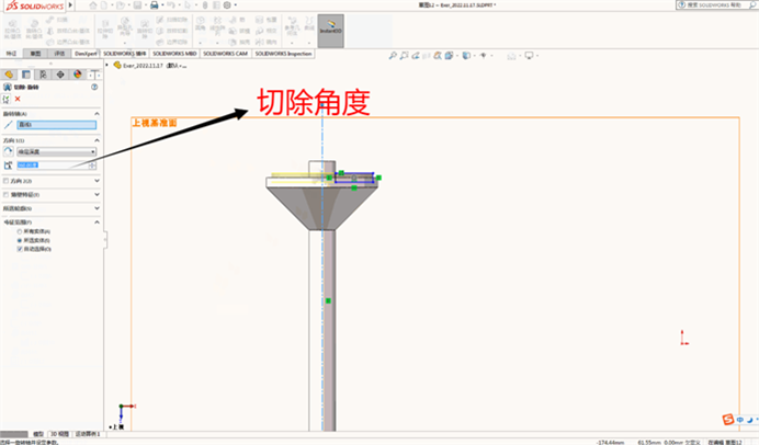 solidworks旋轉(zhuǎn)切除