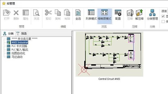 solidworks工程宏創(chuàng)建和使用