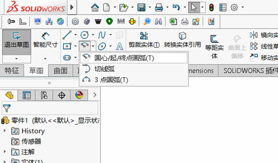 solidworks方程式驅(qū)動輔助講解10.png