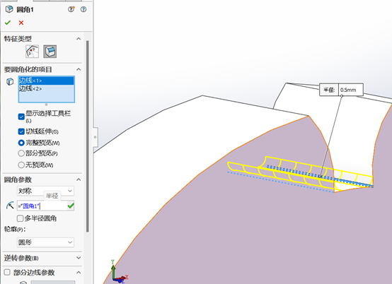 solidworks方程式驅(qū)動輔助講解18.png