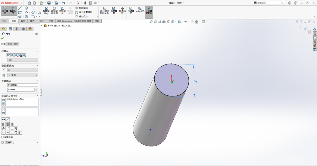 SOLIDWORKS掃描切除